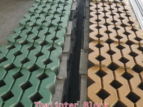 บล็อกตัวหนอน บล็อกแปดเหลี่ยม บล็อกปูหญ้า ติดต่อ0946456262