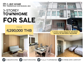 ขายทาวน์โฮม 3 ชั้น โครงการซีบิส โฮม เทิดราชัน–ดอนเมือง กทม
