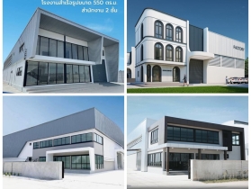 ขายที่ดินทำเลดี พร้อมโกดัง,โรงงาน,คลังสินค้า,ออฟฟิศ ย่าน นนทบุรี,