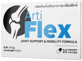 ArtiFlex - ลดปวดข้อ เสริมสร้างกระดูกอ่อน