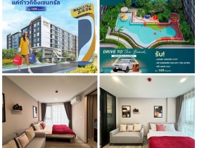 ขายคอนโดใหม่ เมืองระยอง Atmoz Canvas ติดห้างเซ็นทรัล ห้องเฟอร์ครบ