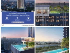 คอนโดใหม่ LOVE Charoen Nakhon วิวแม่น้ำ คอนโดเลี้ยงสัตว์ได้