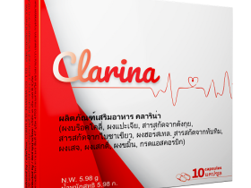 Clarina ลดความดันโลหิต ลดไขมันเลว