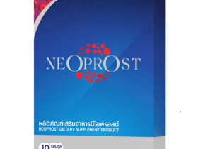 Neoprost คืออะไร? ราคาเท่าไหร่? ดีจริงหรือไม่? วิธีใช้อย่างถูกต้อ