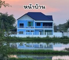 บ้านพร้อมที่ดิน 2ไร่1งาน (เจ้าของขายเอง)